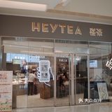 杨梅的季节比我想象中更快地来了