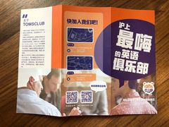 -ME Marvel English 麦迩威英语(万象城校区)
