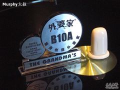 CIMG1148-同忆餐厅(莫干山路店)