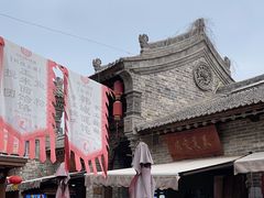 -韩城古城美食街