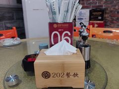 -202特色排档(五缘湾店)