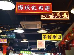 -日昌餐馆(亦庄店)