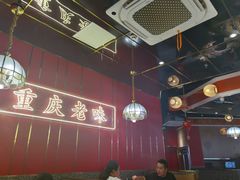 大堂-川中渝夫火锅(铜陵万达广场店)