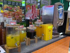 -大橘元自助回转火锅(天河新天地店)