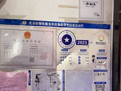-姥姥家春饼店(交大东路店)