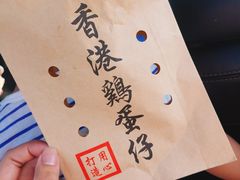 -宁波杉井奥特莱斯广场