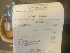-星巴克(保定华创广场店)