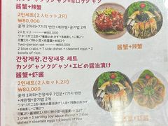 -咸草酱蟹