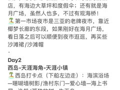 -沿江海南菜·文昌鸡祖师爷(大东海店)