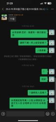 -盘子女人坊古装写真摄影(深圳店)