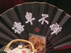 -探花·意境江南菜·唐伯虎文化体验店·松鼠桂鱼(观前店)