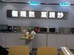 -盛宝粥店(建设街店)