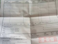 -欧亚达家居(古墩店)