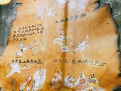 -泽成·冰煮羊(乌兰察布红楼店)