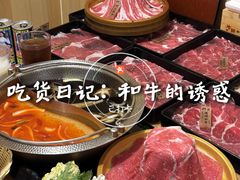 -牛匠和牛寿喜锅(西安总店)