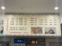 -田师牛清汤(浦江店)