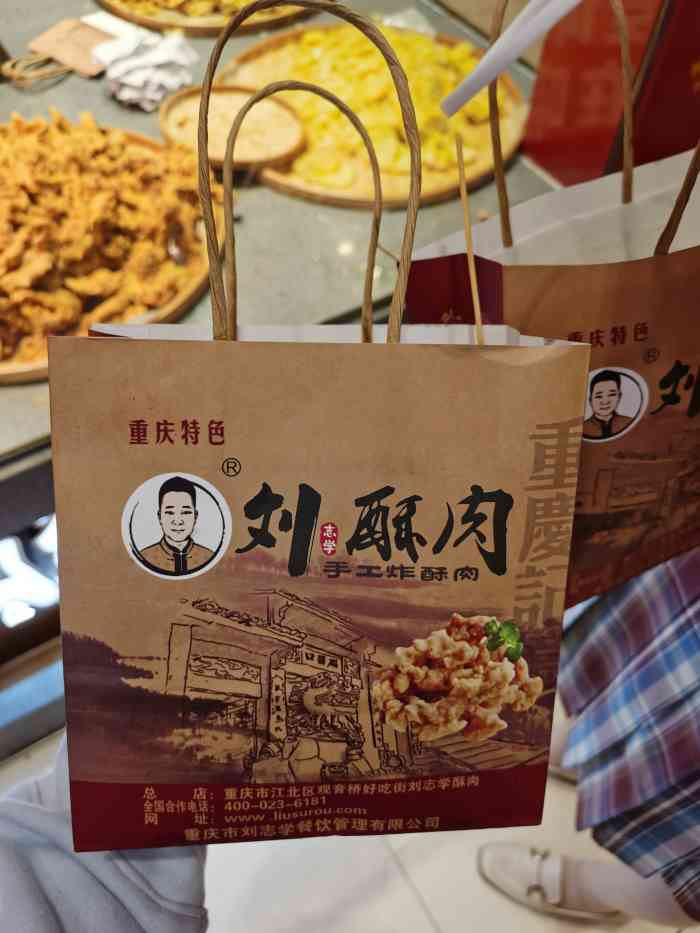刘志学酥肉(金坛吾悦店)-"位于吾悦三楼上电影院的那个扶梯处点了一.