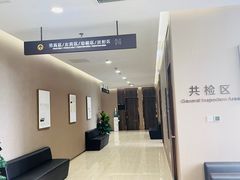 -瑞慈体检沈阳机构