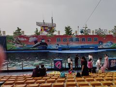 -秦皇岛新澳海底世界