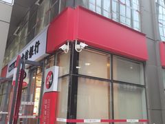 -中信银行(北京万达广场支行)