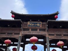 -雪山彩虹谷景区