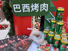 -拉蒂娜·巴西牛排馆 Latina·Brazilian Steakhouse(陆家嘴旗舰店)