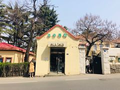 -华春餐馆(鱼山路店)