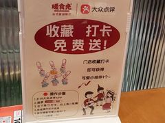 -暖食光·台式家庭餐厅·生日主题店(万达店)