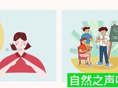-自然之声助听器·呼吸机(翠微大厦店)