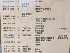 -包公祠
