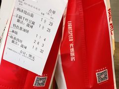 -吕氏疙瘩汤·新派鲁菜(东城万达广场店)