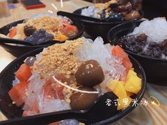 -老式乌米冰(阜阳园店)