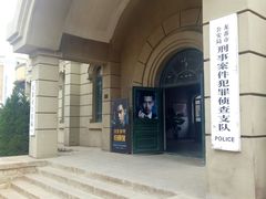 -清风小镇闯关东影视基地