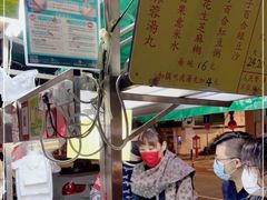 -勤記甜品