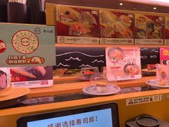 -寿司郎(皇庭广场店)