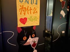 -145号U&Lounge Bar