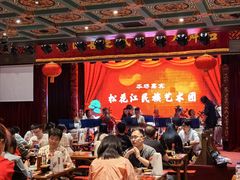 -新兴园饺子馆(河南街店)
