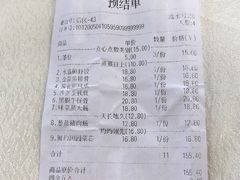 -德闲饮茶(美的·时代城店)