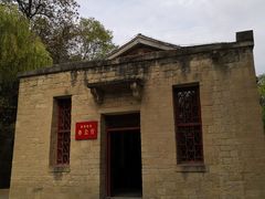 -延安杨家岭革命旧址