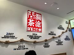 -澜沧古茶·商务茶馆(陆家嘴旗舰店)