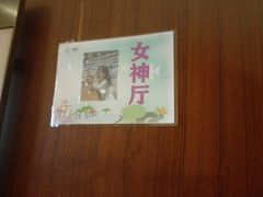 -好食上(喜盈门.范城店)