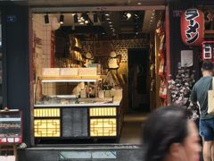 门面-蓉熙汇老妈兔头(太古里肆店)