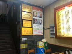 -孙家面馆(淮海第一城店)