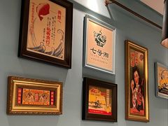 -七号湘(南湖路店)