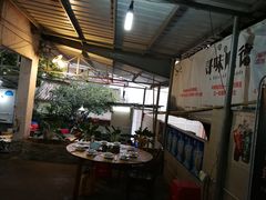 -三哥醉鹅(旧寨店)