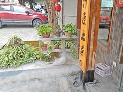 -老灶房-四川土菜(开元店)