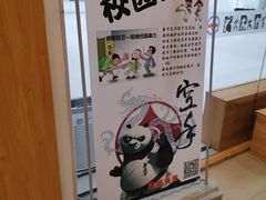 -极真空手道疾风道场(虹口凉城店)