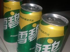 -那坡里比萨(康王北路店)