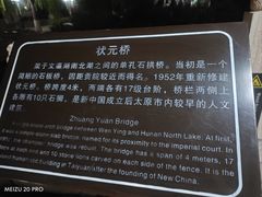 -山西饭店