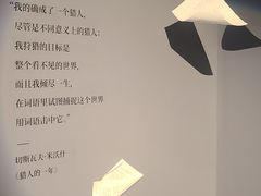 -上海虹桥中心爱琴海亚朵S酒店